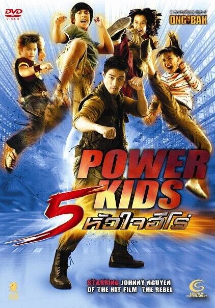 Power Kids - Vj Ice P